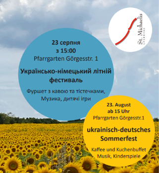 Flyer: Ukrainisch-deutsches Sommerfest 2026